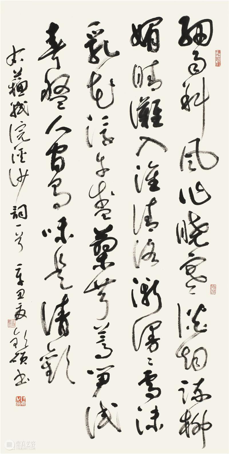 “双城墨韵——深圳罗湖·安徽马鞍山书法联展”在罗湖美术馆开幕(附全部作品) 双城 墨韵 深圳 罗湖 安徽 马鞍山 书法 美术馆 作品 全部 崇真艺客