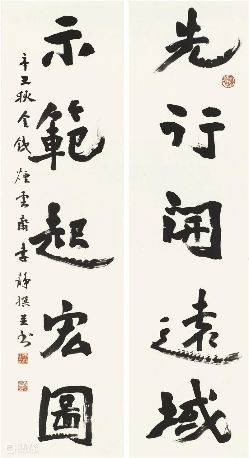 “双城墨韵——深圳罗湖·安徽马鞍山书法联展”在罗湖美术馆开幕(附全部作品) 双城 墨韵 深圳 罗湖 安徽 马鞍山 书法 美术馆 作品 全部 崇真艺客