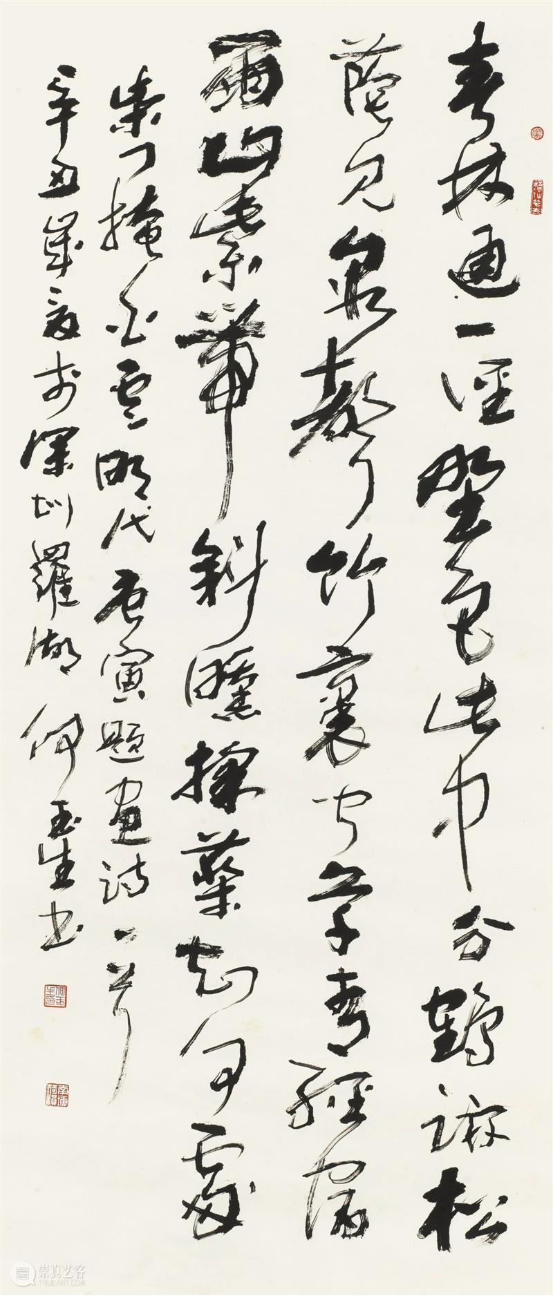 “双城墨韵——深圳罗湖·安徽马鞍山书法联展”在罗湖美术馆开幕(附全部作品) 双城 墨韵 深圳 罗湖 安徽 马鞍山 书法 美术馆 作品 全部 崇真艺客