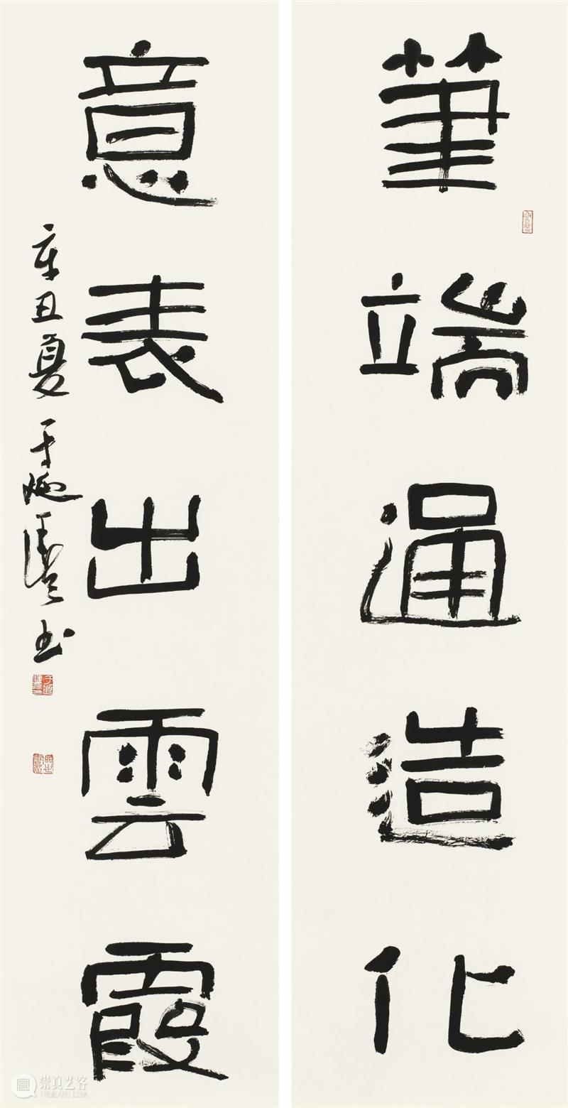 “双城墨韵——深圳罗湖·安徽马鞍山书法联展”在罗湖美术馆开幕(附全部作品) 双城 墨韵 深圳 罗湖 安徽 马鞍山 书法 美术馆 作品 全部 崇真艺客