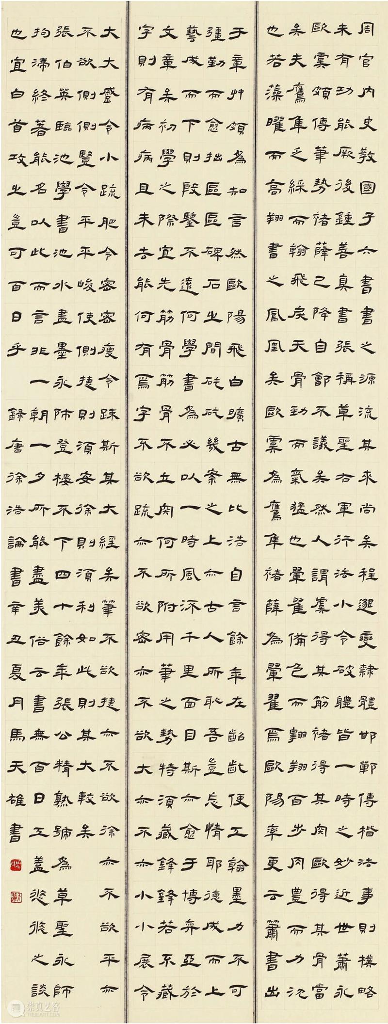 “双城墨韵——深圳罗湖·安徽马鞍山书法联展”在罗湖美术馆开幕(附全部作品) 双城 墨韵 深圳 罗湖 安徽 马鞍山 书法 美术馆 作品 全部 崇真艺客