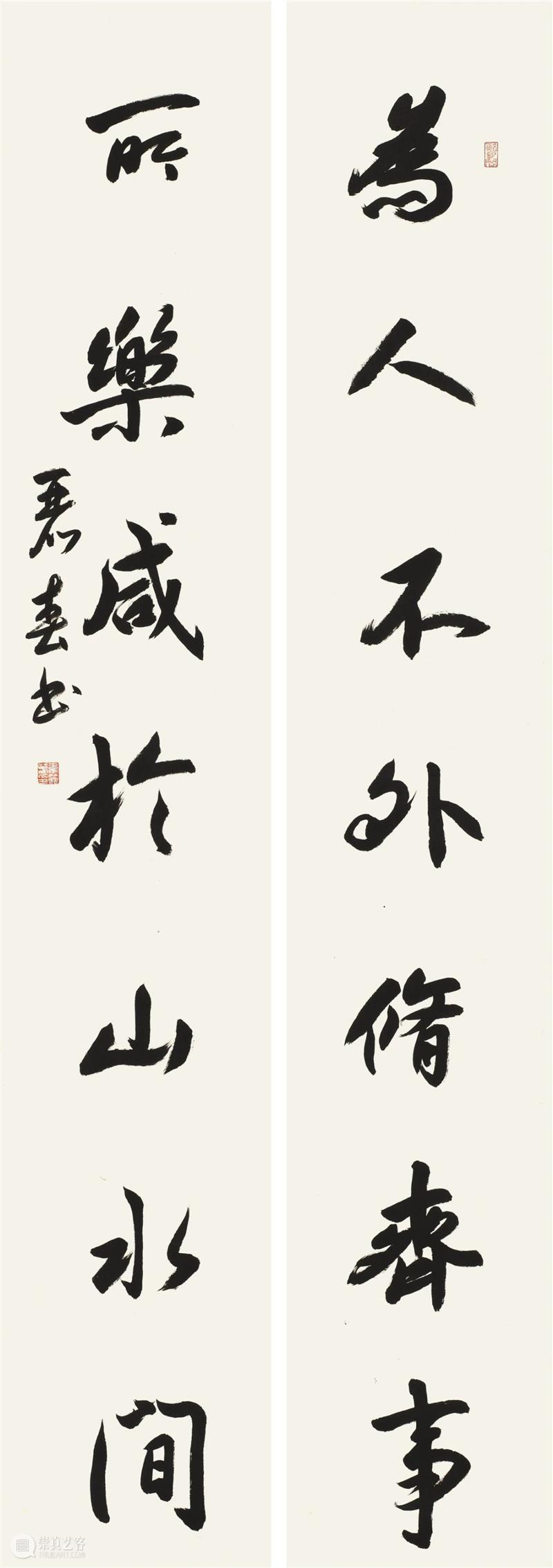 “双城墨韵——深圳罗湖·安徽马鞍山书法联展”在罗湖美术馆开幕(附全部作品) 双城 墨韵 深圳 罗湖 安徽 马鞍山 书法 美术馆 作品 全部 崇真艺客