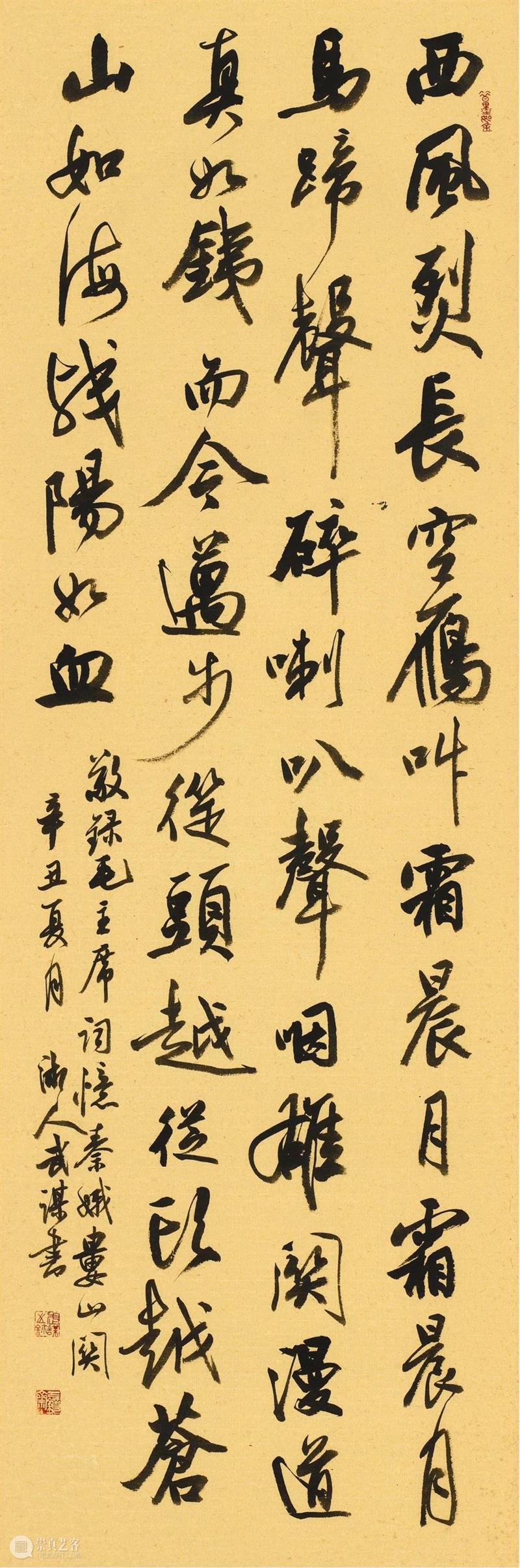 “双城墨韵——深圳罗湖·安徽马鞍山书法联展”在罗湖美术馆开幕(附全部作品) 双城 墨韵 深圳 罗湖 安徽 马鞍山 书法 美术馆 作品 全部 崇真艺客