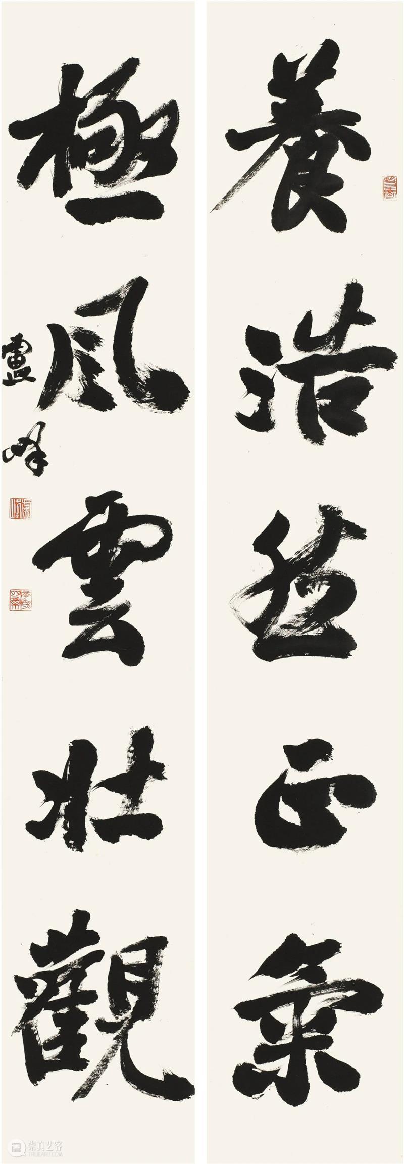 “双城墨韵——深圳罗湖·安徽马鞍山书法联展”在罗湖美术馆开幕(附全部作品) 双城 墨韵 深圳 罗湖 安徽 马鞍山 书法 美术馆 作品 全部 崇真艺客