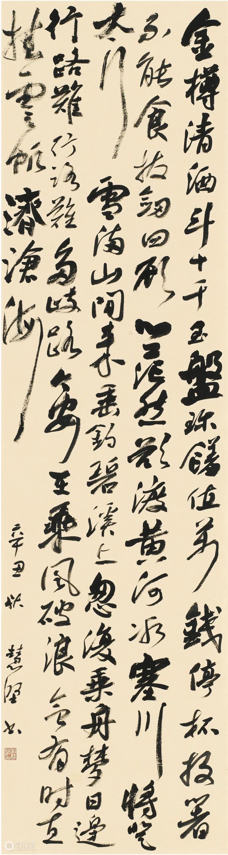 “双城墨韵——深圳罗湖·安徽马鞍山书法联展”在罗湖美术馆开幕(附全部作品) 双城 墨韵 深圳 罗湖 安徽 马鞍山 书法 美术馆 作品 全部 崇真艺客