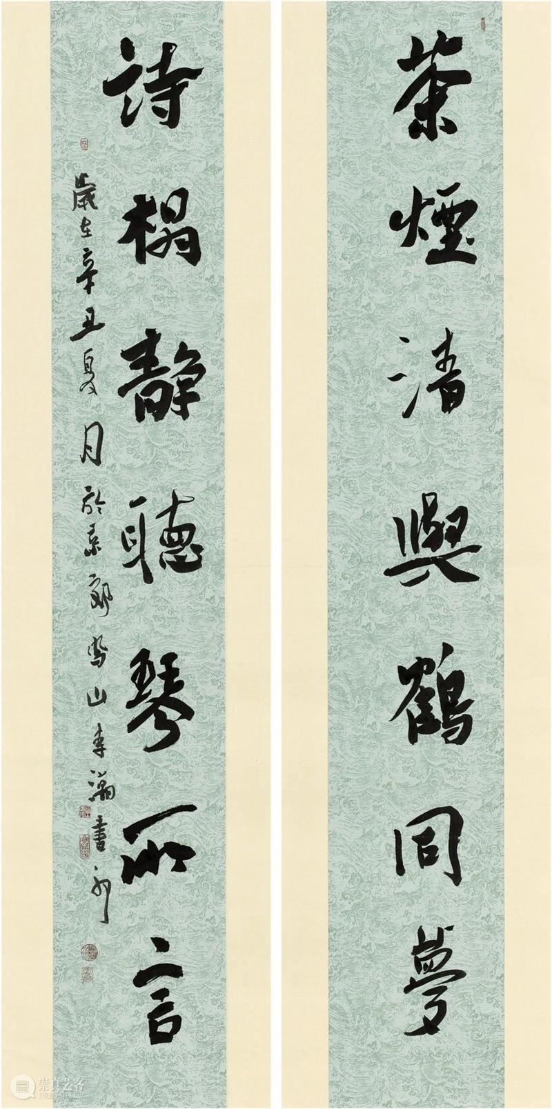 “双城墨韵——深圳罗湖·安徽马鞍山书法联展”在罗湖美术馆开幕(附全部作品) 双城 墨韵 深圳 罗湖 安徽 马鞍山 书法 美术馆 作品 全部 崇真艺客