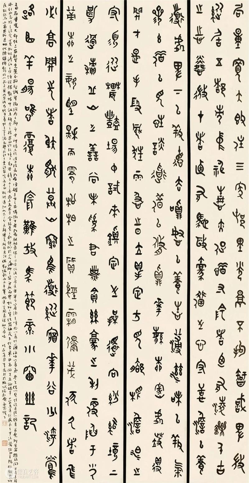 “双城墨韵——深圳罗湖·安徽马鞍山书法联展”在罗湖美术馆开幕(附全部作品) 双城 墨韵 深圳 罗湖 安徽 马鞍山 书法 美术馆 作品 全部 崇真艺客