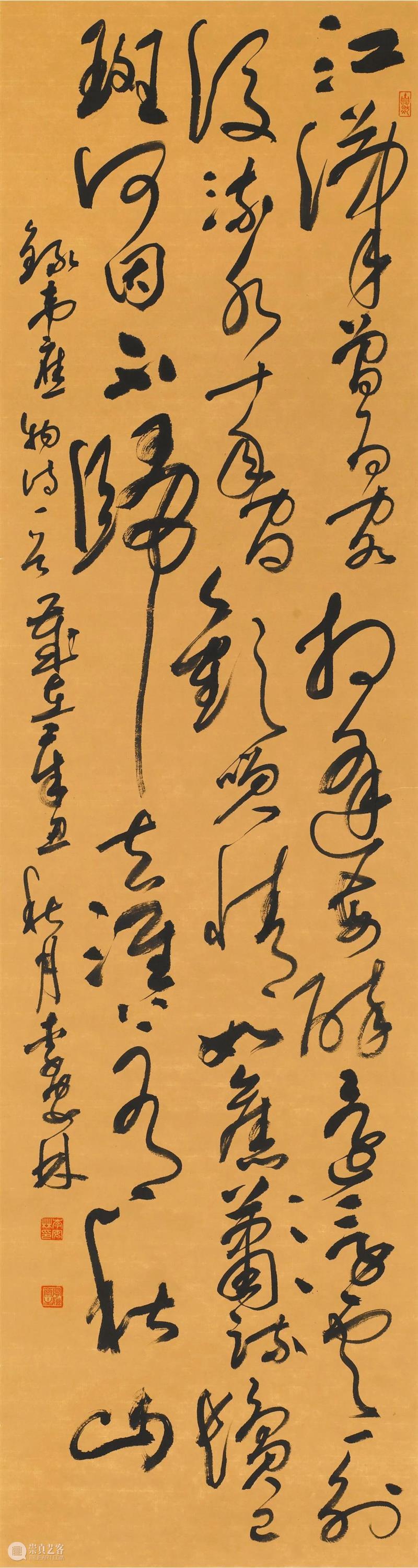 “双城墨韵——深圳罗湖·安徽马鞍山书法联展”在罗湖美术馆开幕(附全部作品) 双城 墨韵 深圳 罗湖 安徽 马鞍山 书法 美术馆 作品 全部 崇真艺客