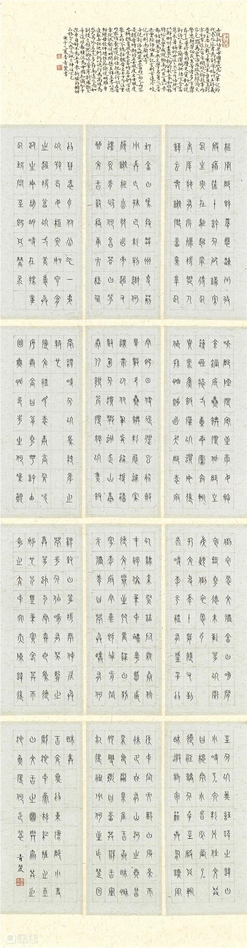“双城墨韵——深圳罗湖·安徽马鞍山书法联展”在罗湖美术馆开幕(附全部作品) 双城 墨韵 深圳 罗湖 安徽 马鞍山 书法 美术馆 作品 全部 崇真艺客