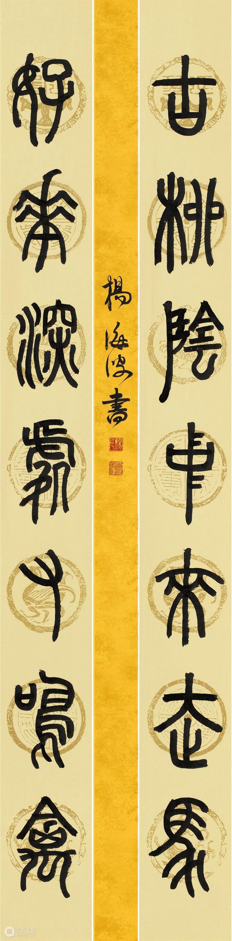 “双城墨韵——深圳罗湖·安徽马鞍山书法联展”在罗湖美术馆开幕(附全部作品) 双城 墨韵 深圳 罗湖 安徽 马鞍山 书法 美术馆 作品 全部 崇真艺客