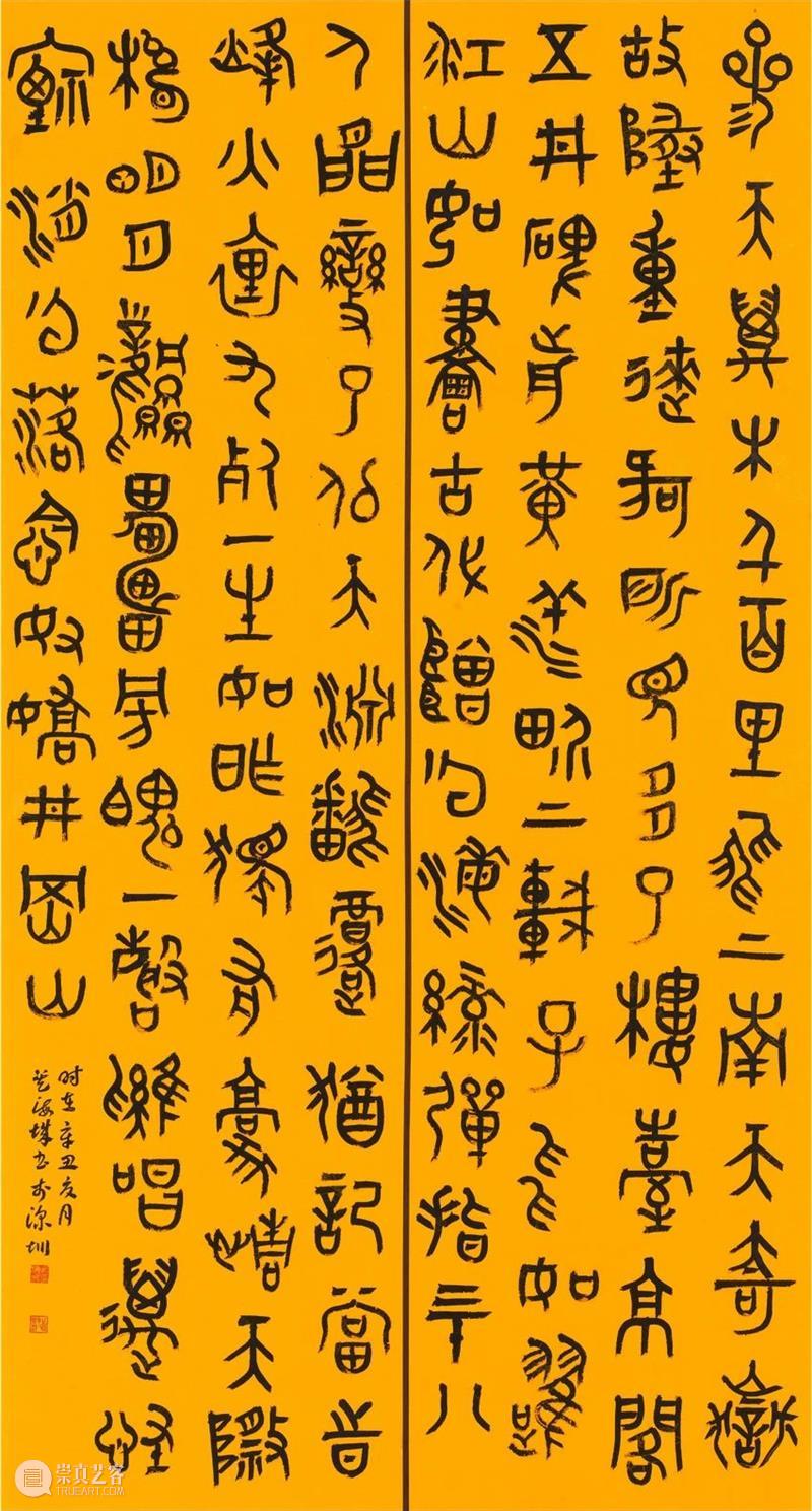 “双城墨韵——深圳罗湖·安徽马鞍山书法联展”在罗湖美术馆开幕(附全部作品) 双城 墨韵 深圳 罗湖 安徽 马鞍山 书法 美术馆 作品 全部 崇真艺客