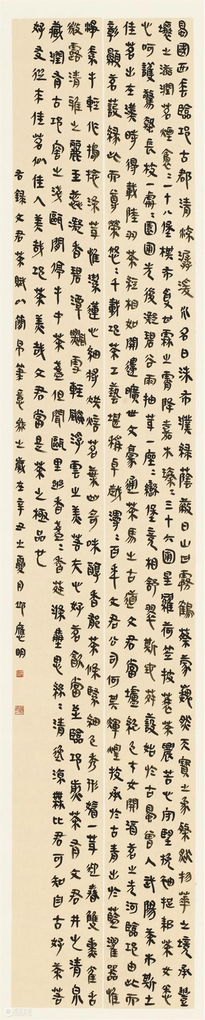 “双城墨韵——深圳罗湖·安徽马鞍山书法联展”在罗湖美术馆开幕(附全部作品) 双城 墨韵 深圳 罗湖 安徽 马鞍山 书法 美术馆 作品 全部 崇真艺客