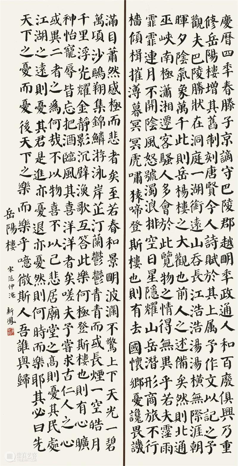 “双城墨韵——深圳罗湖·安徽马鞍山书法联展”在罗湖美术馆开幕(附全部作品) 双城 墨韵 深圳 罗湖 安徽 马鞍山 书法 美术馆 作品 全部 崇真艺客