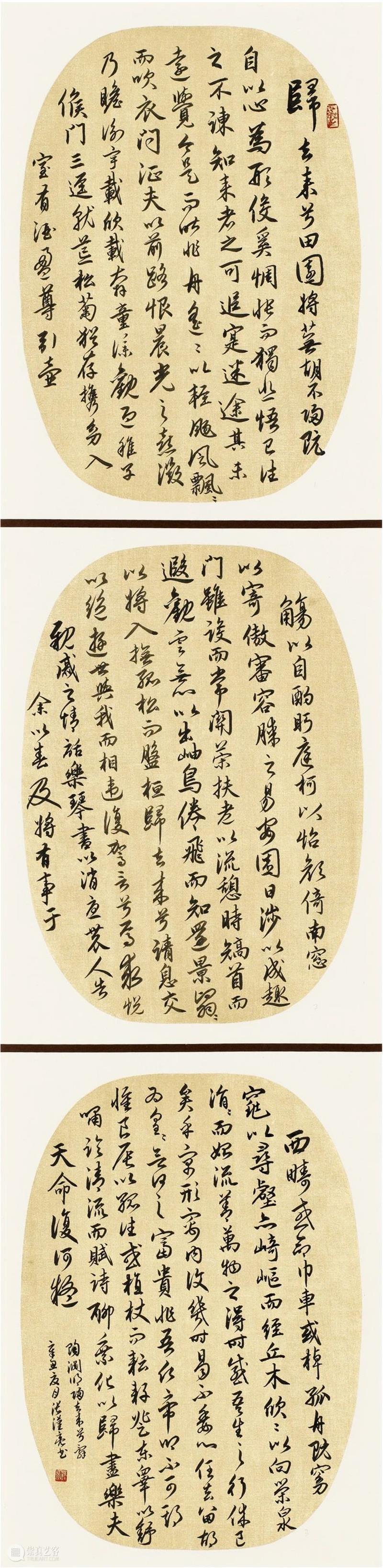“双城墨韵——深圳罗湖·安徽马鞍山书法联展”在罗湖美术馆开幕(附全部作品) 双城 墨韵 深圳 罗湖 安徽 马鞍山 书法 美术馆 作品 全部 崇真艺客