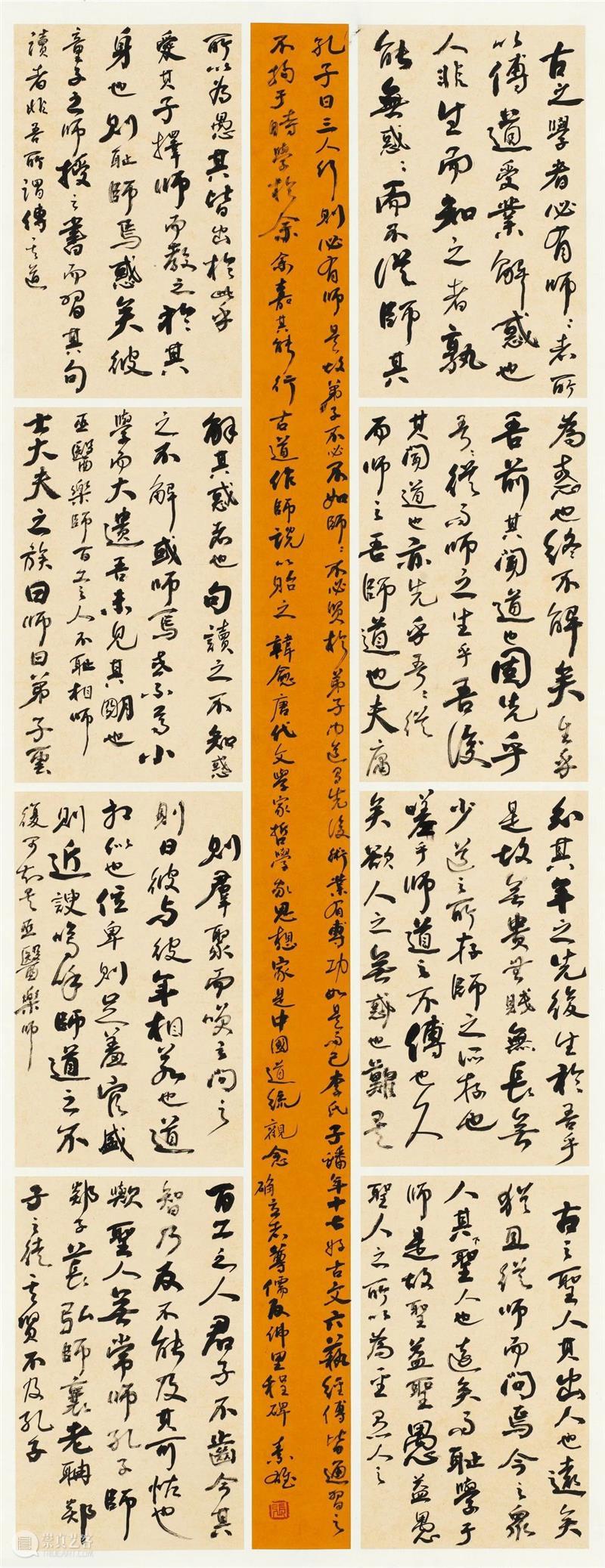 “双城墨韵——深圳罗湖·安徽马鞍山书法联展”在罗湖美术馆开幕(附全部作品) 双城 墨韵 深圳 罗湖 安徽 马鞍山 书法 美术馆 作品 全部 崇真艺客
