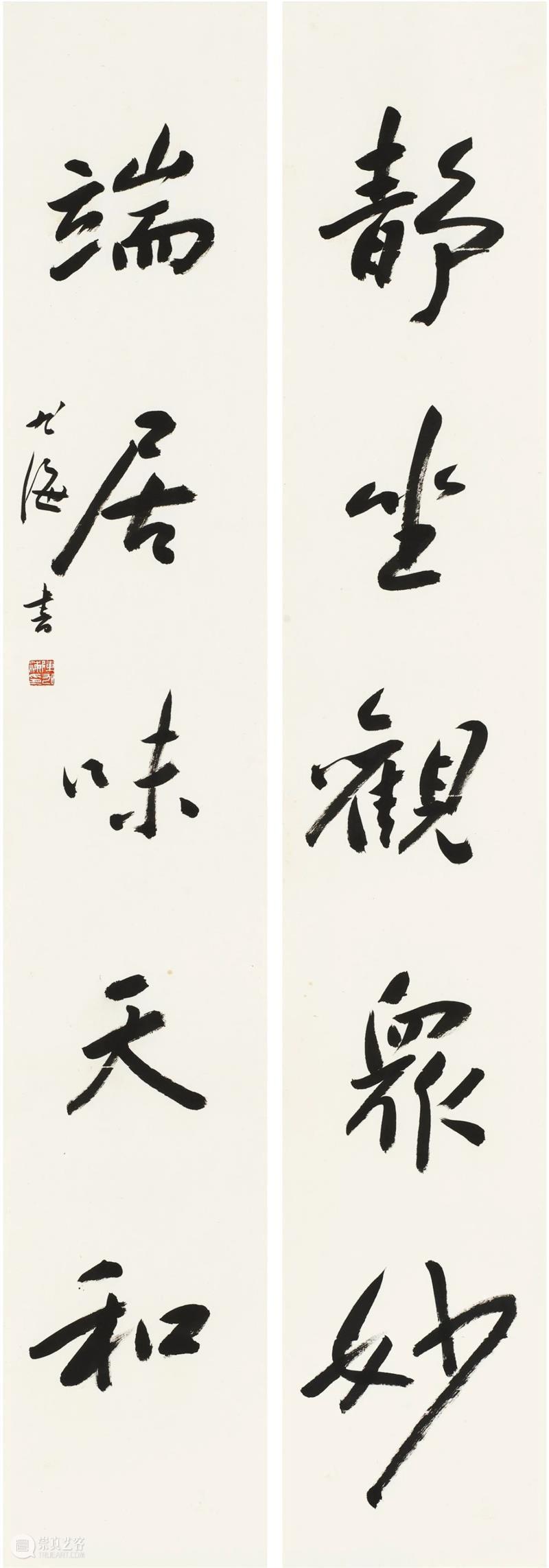 “双城墨韵——深圳罗湖·安徽马鞍山书法联展”在罗湖美术馆开幕(附全部作品) 双城 墨韵 深圳 罗湖 安徽 马鞍山 书法 美术馆 作品 全部 崇真艺客