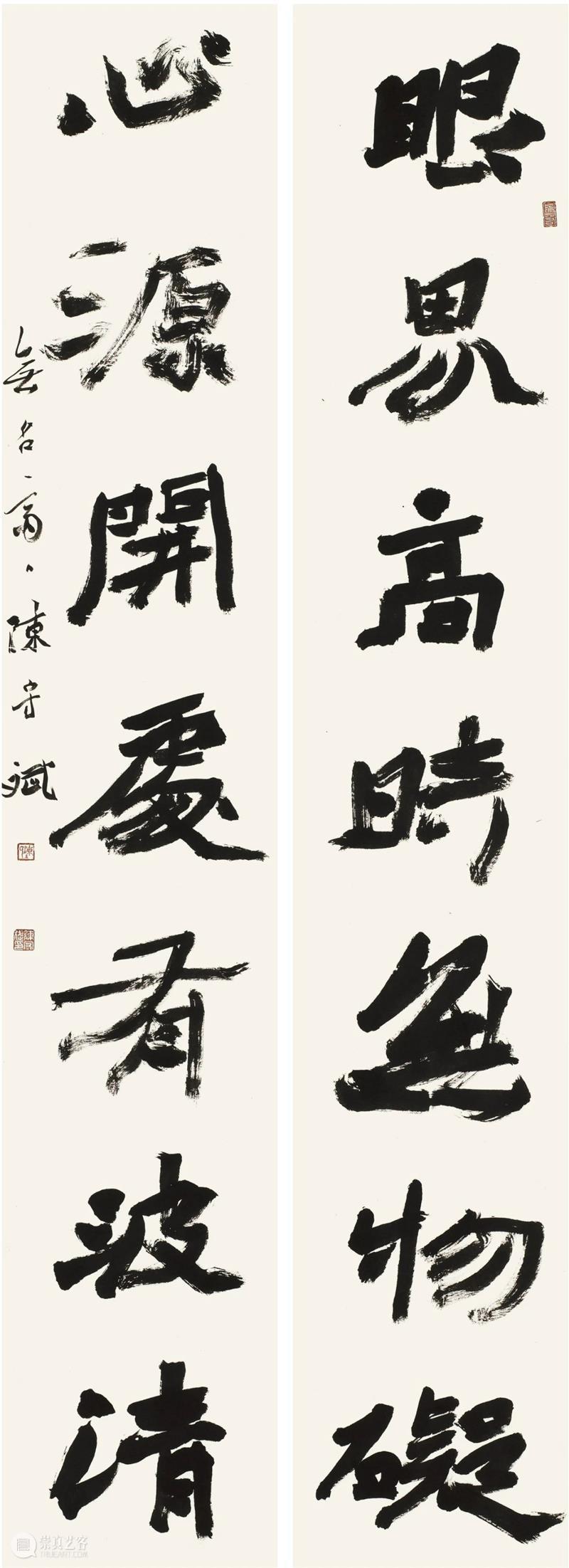 “双城墨韵——深圳罗湖·安徽马鞍山书法联展”在罗湖美术馆开幕(附全部作品) 双城 墨韵 深圳 罗湖 安徽 马鞍山 书法 美术馆 作品 全部 崇真艺客