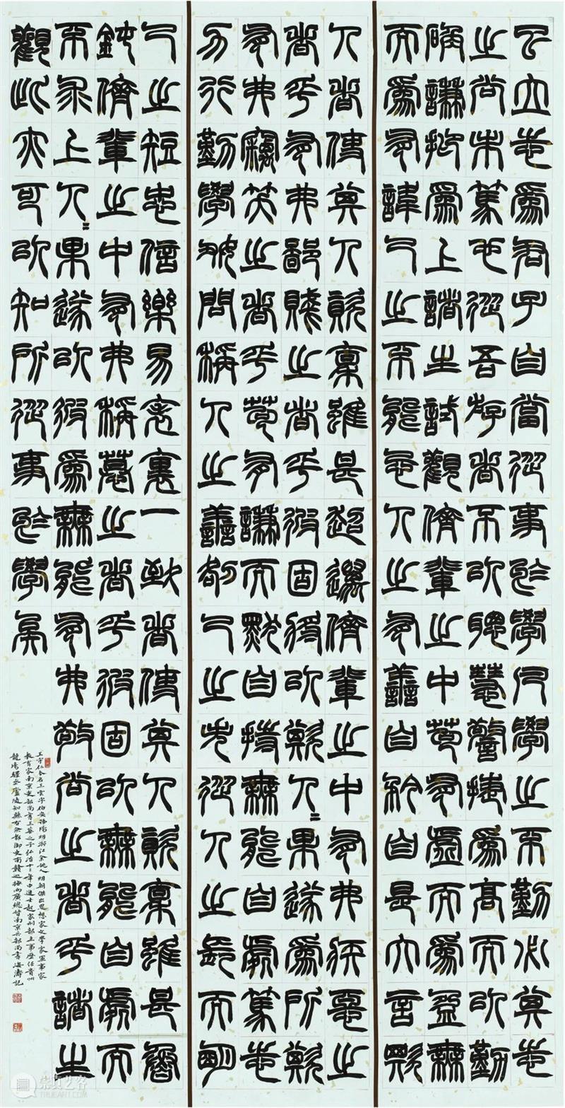 “双城墨韵——深圳罗湖·安徽马鞍山书法联展”在罗湖美术馆开幕(附全部作品) 双城 墨韵 深圳 罗湖 安徽 马鞍山 书法 美术馆 作品 全部 崇真艺客