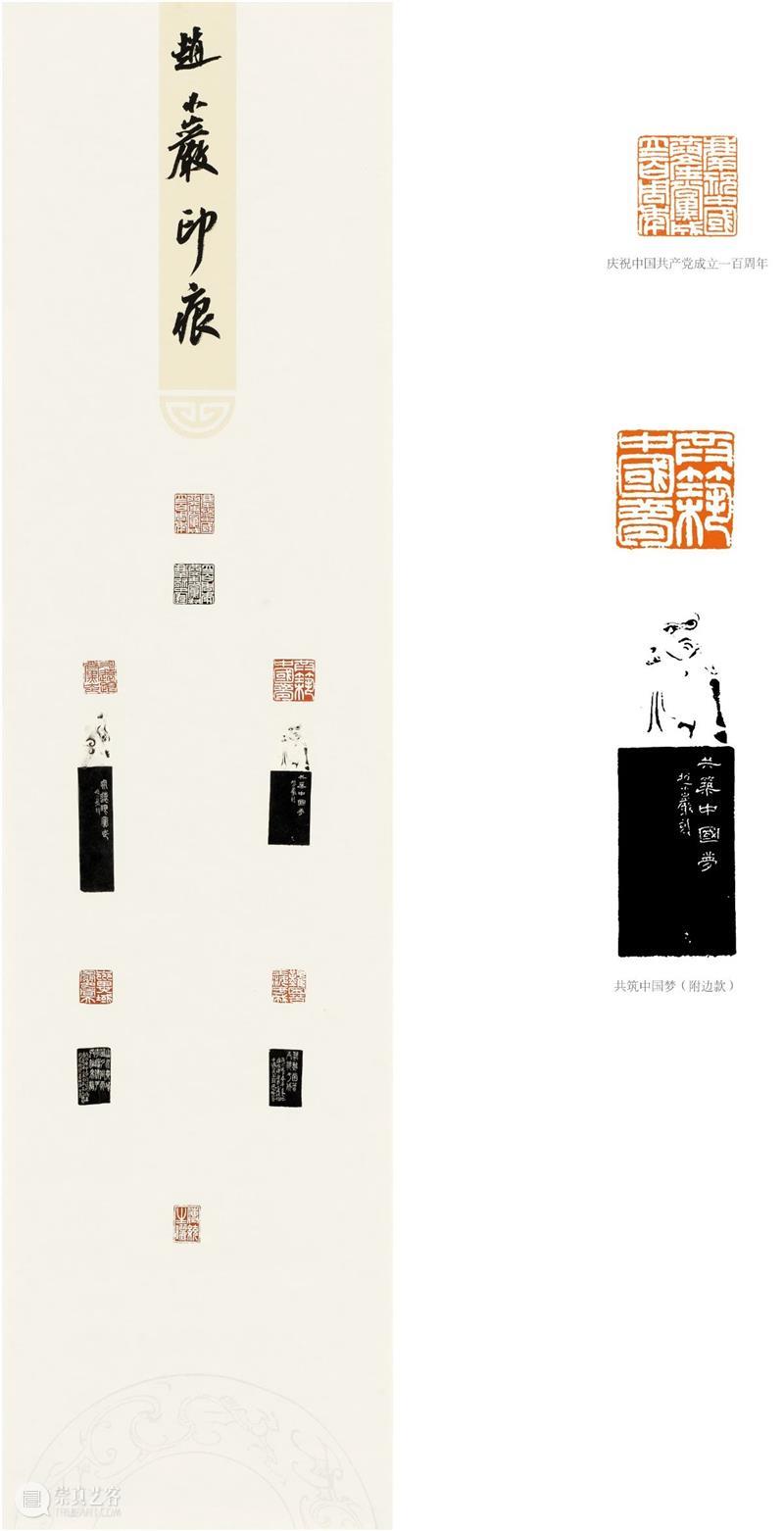 “双城墨韵——深圳罗湖·安徽马鞍山书法联展”在罗湖美术馆开幕(附全部作品) 双城 墨韵 深圳 罗湖 安徽 马鞍山 书法 美术馆 作品 全部 崇真艺客