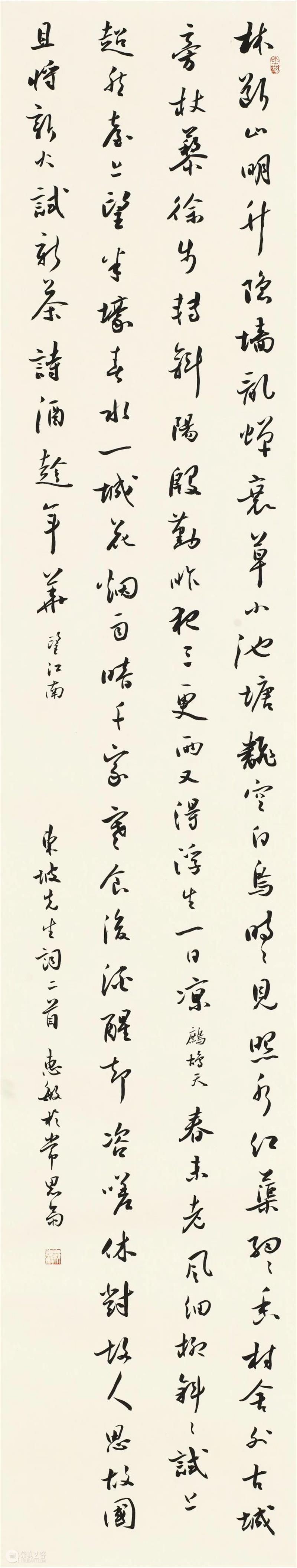 “双城墨韵——深圳罗湖·安徽马鞍山书法联展”在罗湖美术馆开幕(附全部作品) 双城 墨韵 深圳 罗湖 安徽 马鞍山 书法 美术馆 作品 全部 崇真艺客