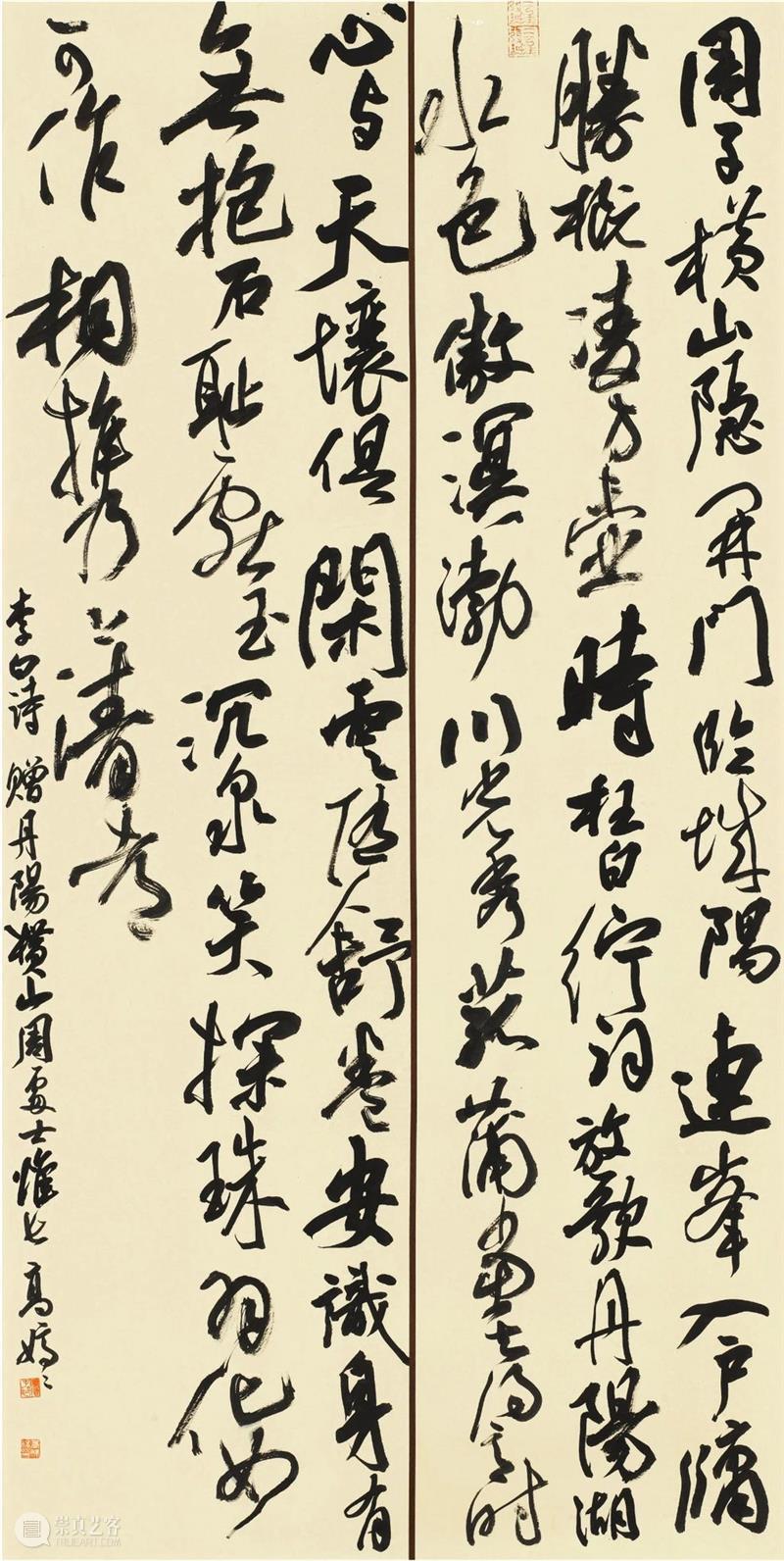 “双城墨韵——深圳罗湖·安徽马鞍山书法联展”在罗湖美术馆开幕(附全部作品) 双城 墨韵 深圳 罗湖 安徽 马鞍山 书法 美术馆 作品 全部 崇真艺客