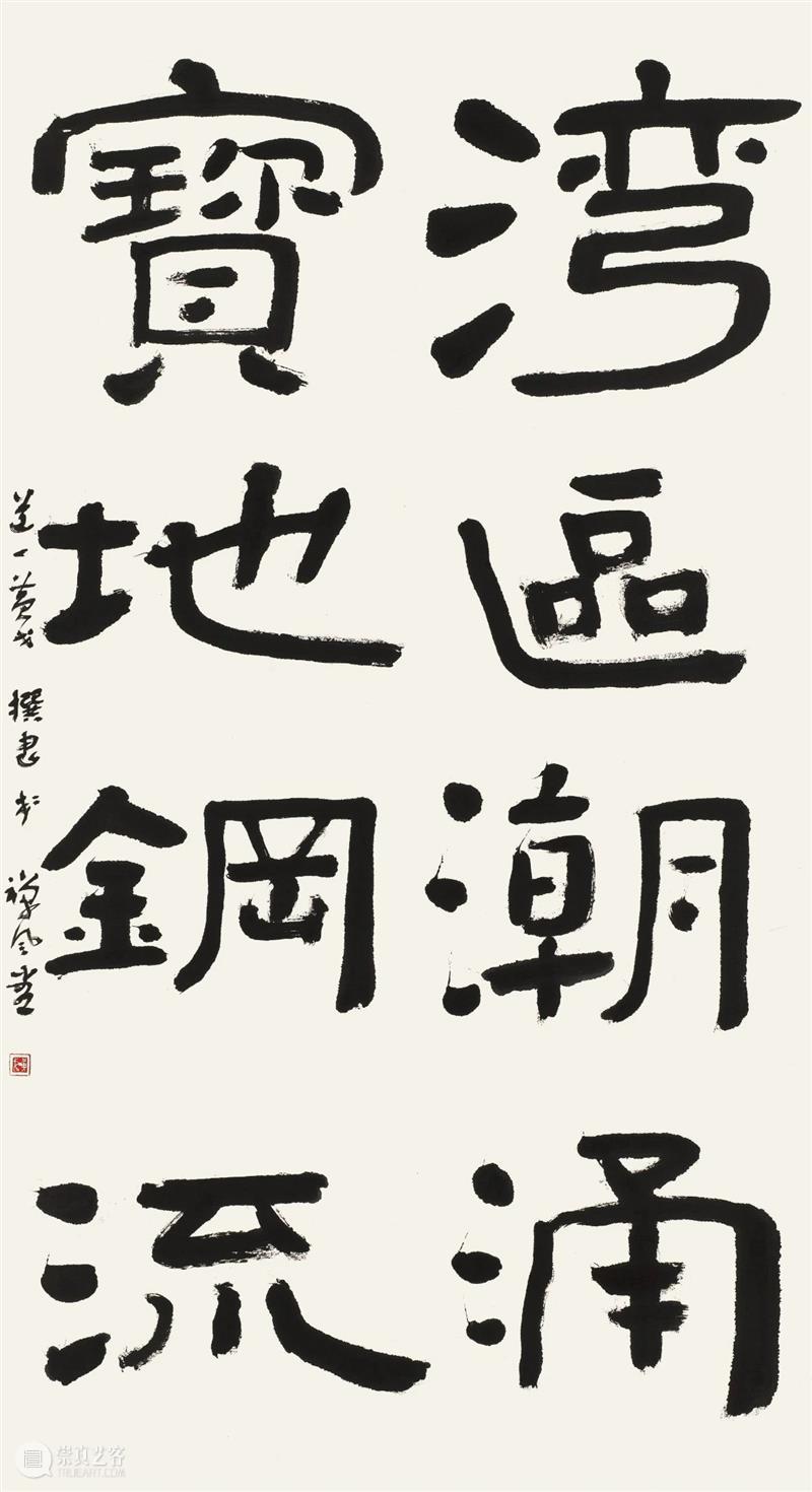 “双城墨韵——深圳罗湖·安徽马鞍山书法联展”在罗湖美术馆开幕(附全部作品) 双城 墨韵 深圳 罗湖 安徽 马鞍山 书法 美术馆 作品 全部 崇真艺客