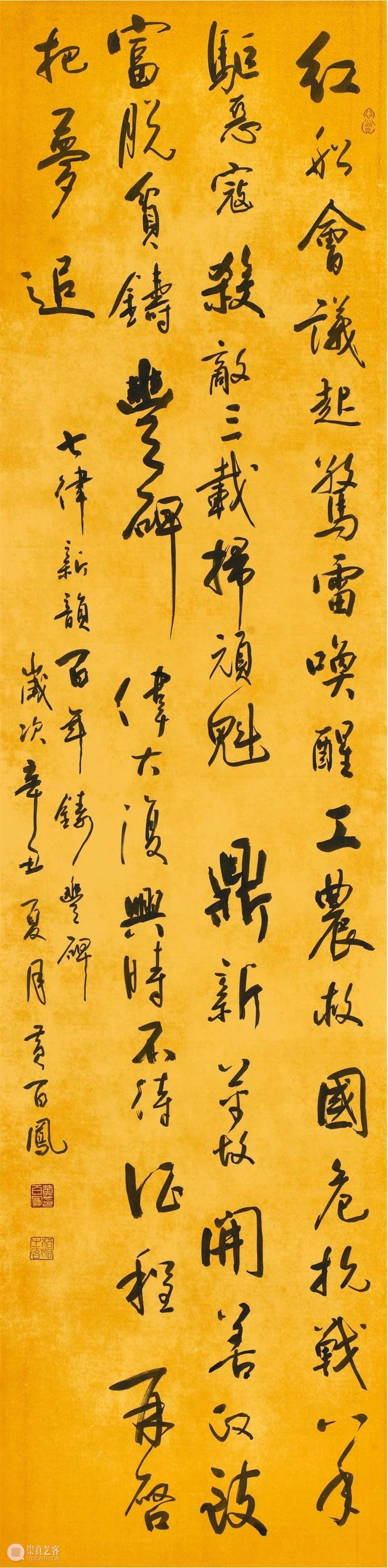 “双城墨韵——深圳罗湖·安徽马鞍山书法联展”在罗湖美术馆开幕(附全部作品) 双城 墨韵 深圳 罗湖 安徽 马鞍山 书法 美术馆 作品 全部 崇真艺客