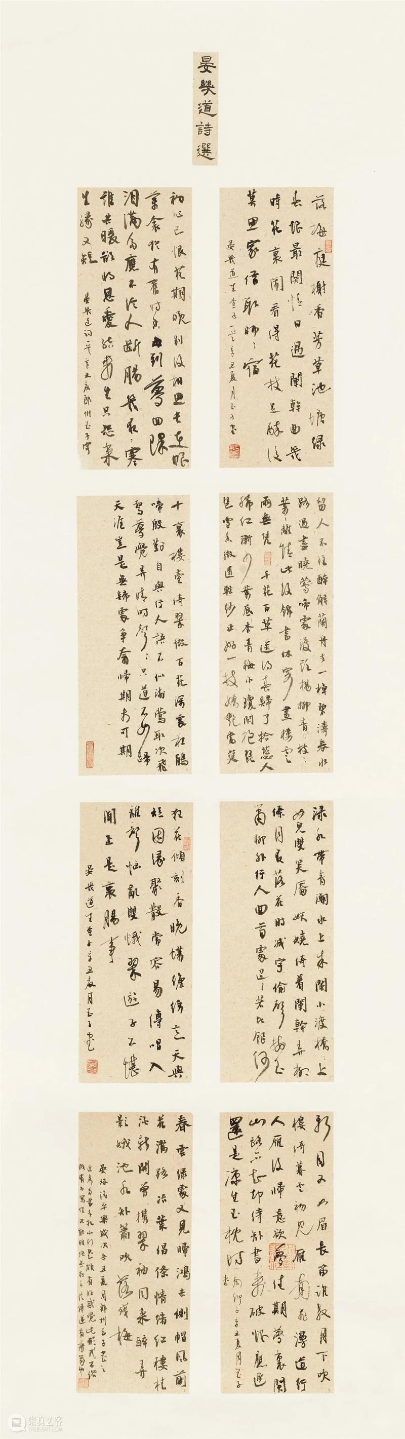 “双城墨韵——深圳罗湖·安徽马鞍山书法联展”在罗湖美术馆开幕(附全部作品) 双城 墨韵 深圳 罗湖 安徽 马鞍山 书法 美术馆 作品 全部 崇真艺客