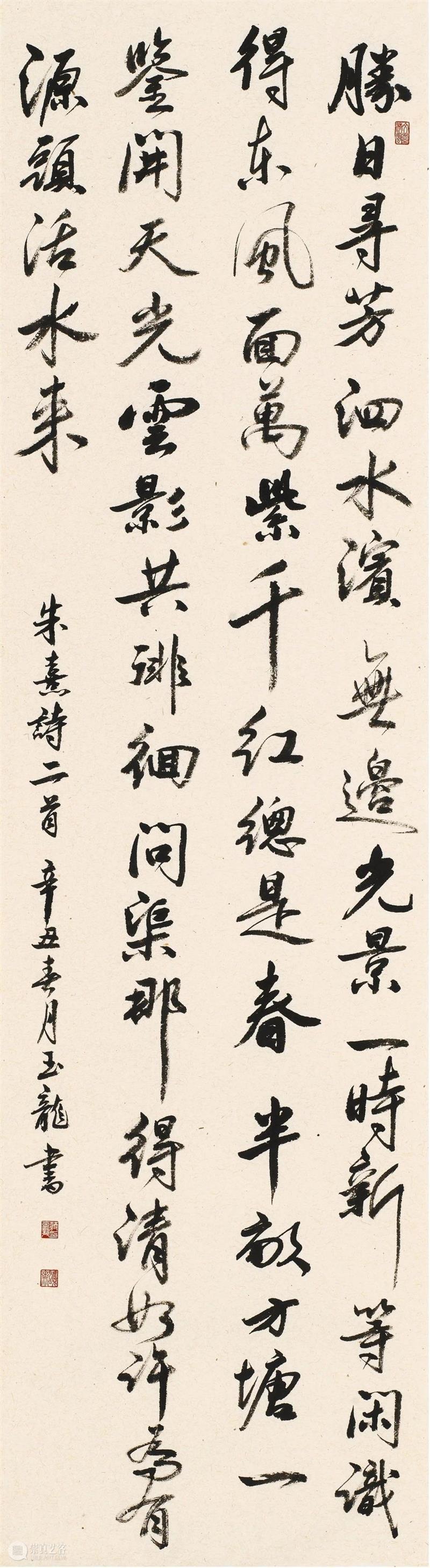 “双城墨韵——深圳罗湖·安徽马鞍山书法联展”在罗湖美术馆开幕(附全部作品) 双城 墨韵 深圳 罗湖 安徽 马鞍山 书法 美术馆 作品 全部 崇真艺客