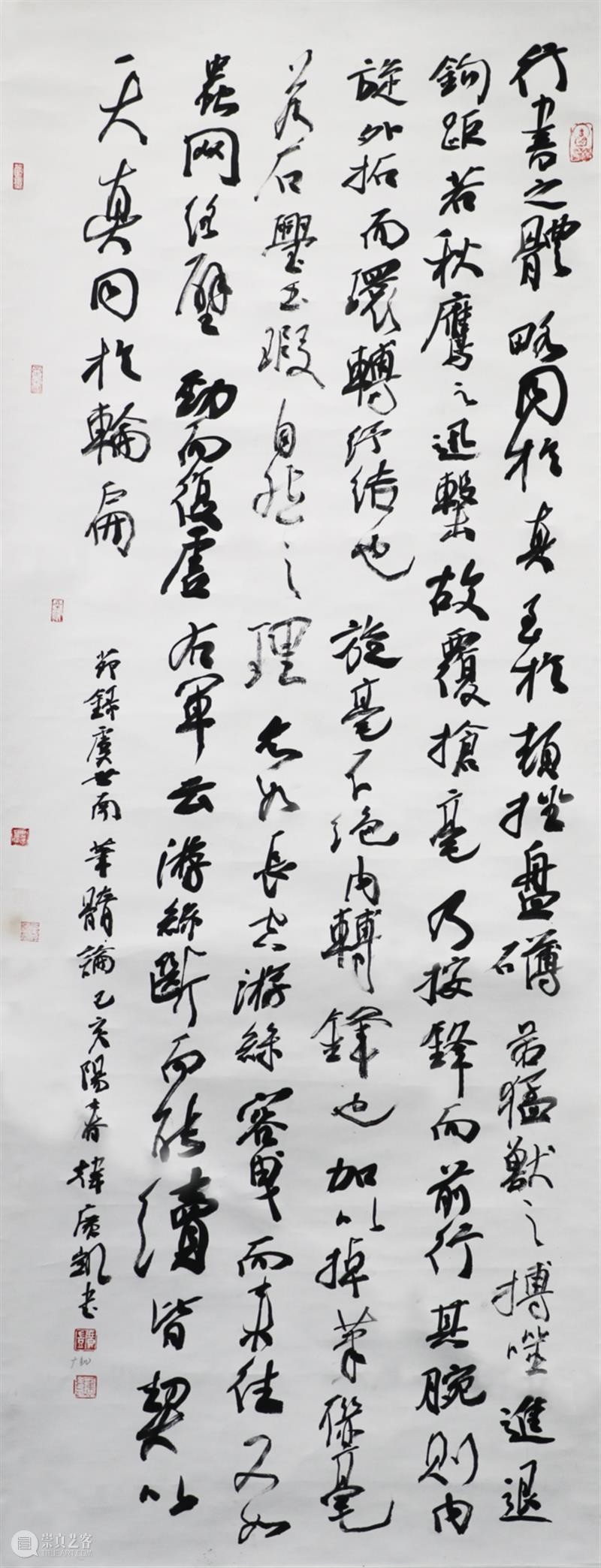 “双城墨韵——深圳罗湖·安徽马鞍山书法联展”在罗湖美术馆开幕(附全部作品) 双城 墨韵 深圳 罗湖 安徽 马鞍山 书法 美术馆 作品 全部 崇真艺客