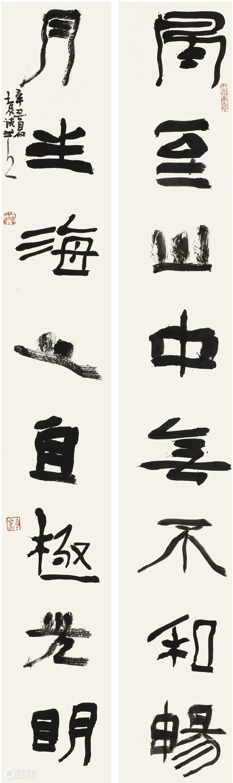 “双城墨韵——深圳罗湖·安徽马鞍山书法联展”在罗湖美术馆开幕(附全部作品) 双城 墨韵 深圳 罗湖 安徽 马鞍山 书法 美术馆 作品 全部 崇真艺客