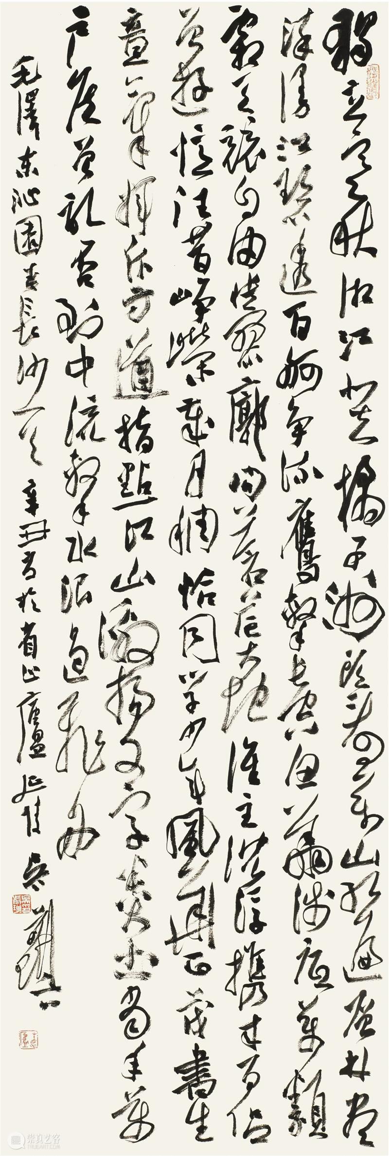 “双城墨韵——深圳罗湖·安徽马鞍山书法联展”在罗湖美术馆开幕(附全部作品) 双城 墨韵 深圳 罗湖 安徽 马鞍山 书法 美术馆 作品 全部 崇真艺客