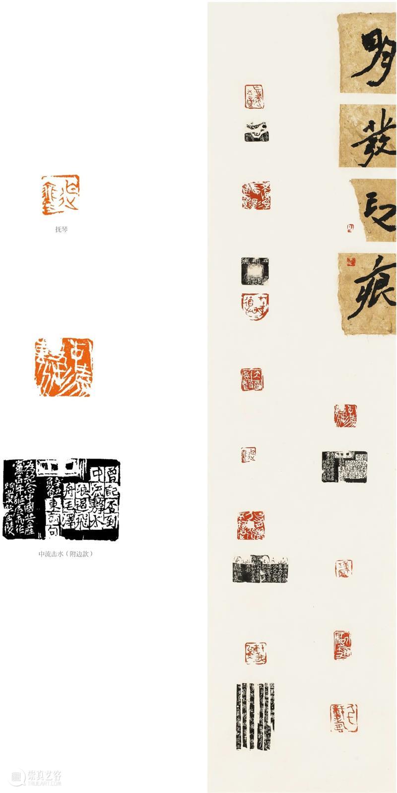“双城墨韵——深圳罗湖·安徽马鞍山书法联展”在罗湖美术馆开幕(附全部作品) 双城 墨韵 深圳 罗湖 安徽 马鞍山 书法 美术馆 作品 全部 崇真艺客