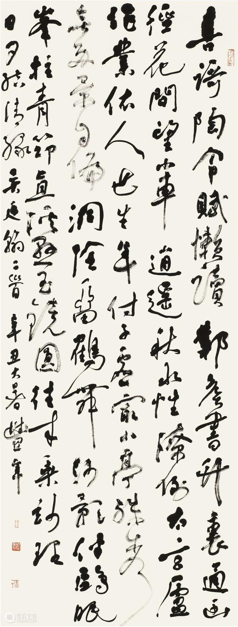 “双城墨韵——深圳罗湖·安徽马鞍山书法联展”在罗湖美术馆开幕(附全部作品) 双城 墨韵 深圳 罗湖 安徽 马鞍山 书法 美术馆 作品 全部 崇真艺客
