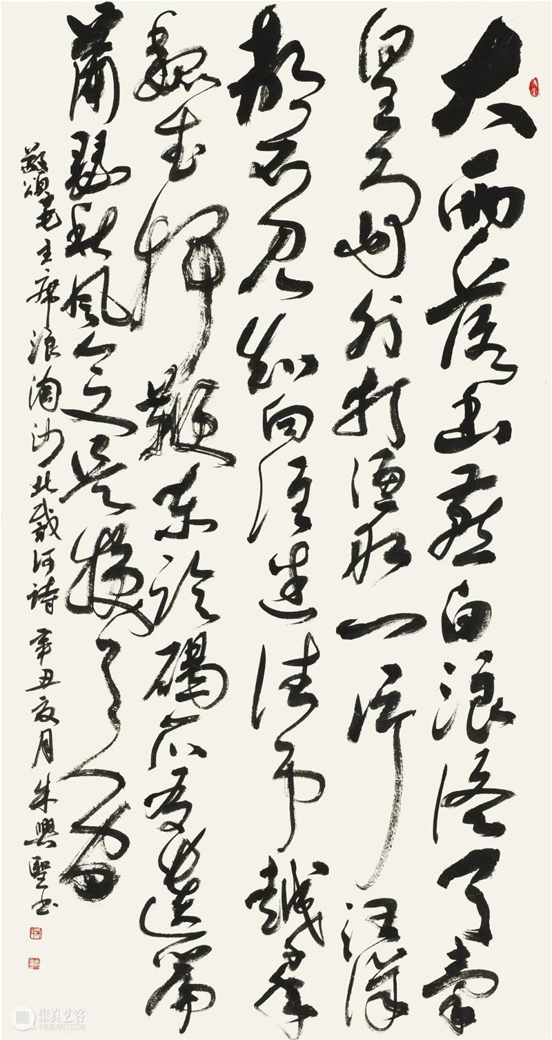 “双城墨韵——深圳罗湖·安徽马鞍山书法联展”在罗湖美术馆开幕(附全部作品) 双城 墨韵 深圳 罗湖 安徽 马鞍山 书法 美术馆 作品 全部 崇真艺客