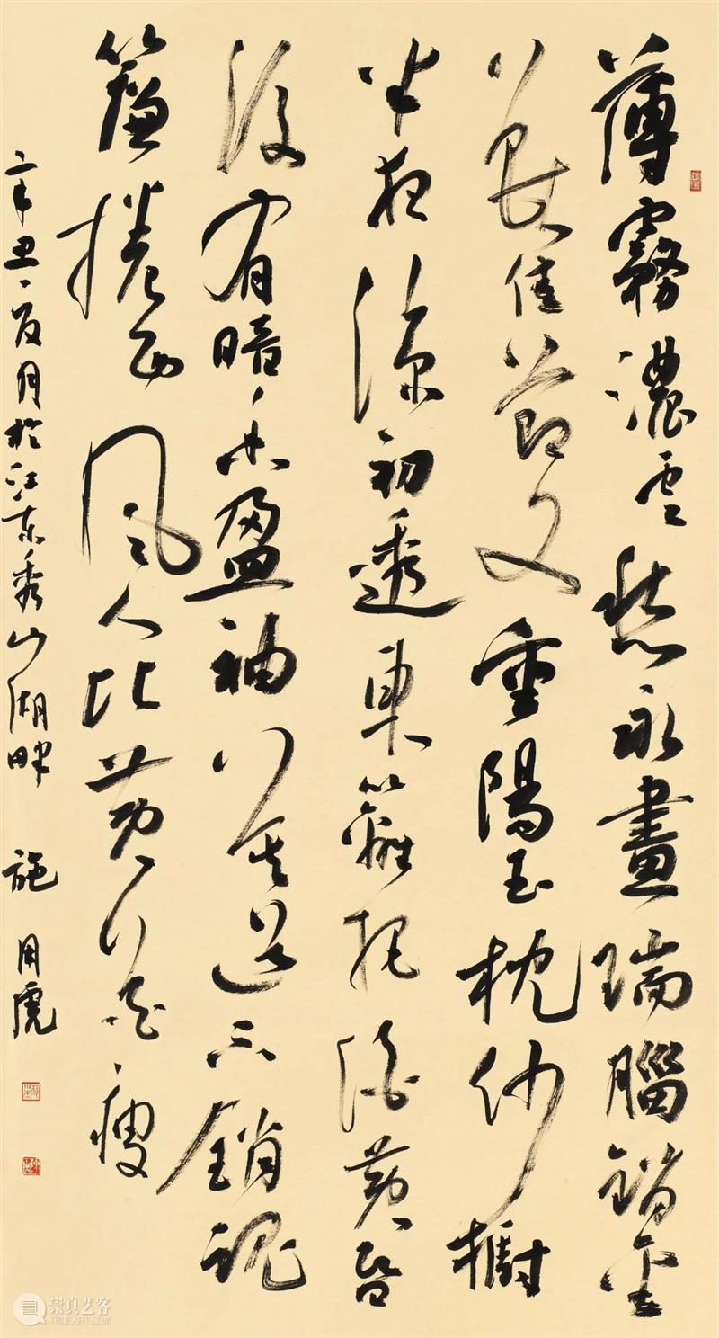 “双城墨韵——深圳罗湖·安徽马鞍山书法联展”在罗湖美术馆开幕（附全部作品） 双城 墨韵 深圳 罗湖 安徽 马鞍山 书法 美术馆 作品 全部 崇真艺客