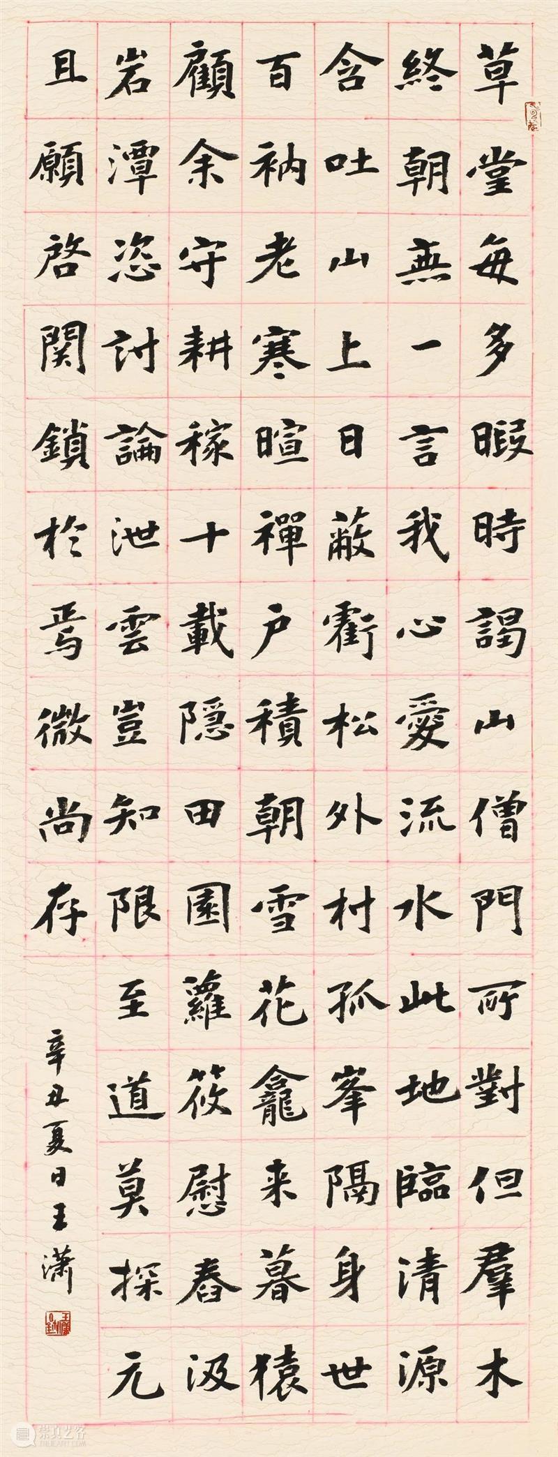 “双城墨韵——深圳罗湖·安徽马鞍山书法联展”在罗湖美术馆开幕(附全部作品) 双城 墨韵 深圳 罗湖 安徽 马鞍山 书法 美术馆 作品 全部 崇真艺客