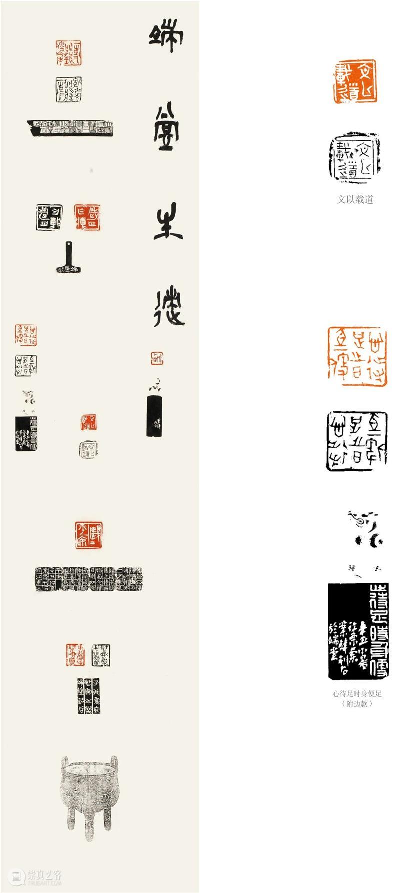 “双城墨韵——深圳罗湖·安徽马鞍山书法联展”在罗湖美术馆开幕(附全部作品) 双城 墨韵 深圳 罗湖 安徽 马鞍山 书法 美术馆 作品 全部 崇真艺客