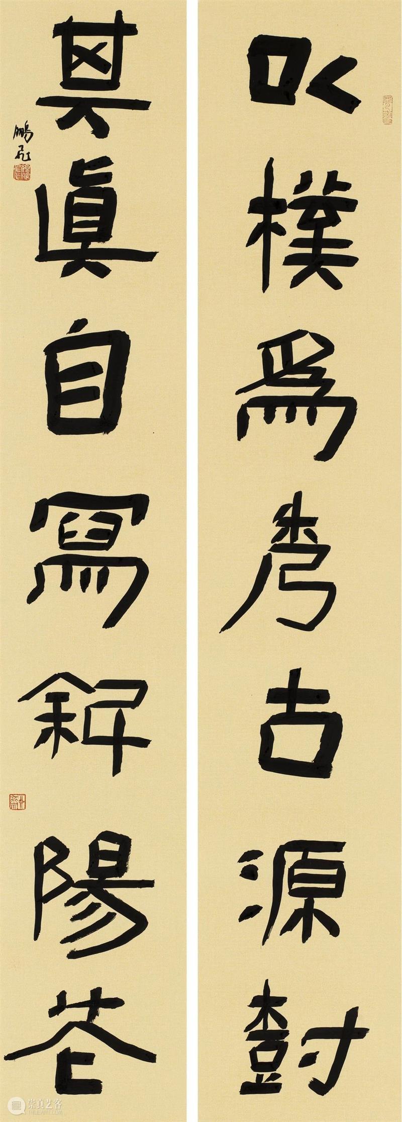 “双城墨韵——深圳罗湖·安徽马鞍山书法联展”在罗湖美术馆开幕(附全部作品) 双城 墨韵 深圳 罗湖 安徽 马鞍山 书法 美术馆 作品 全部 崇真艺客