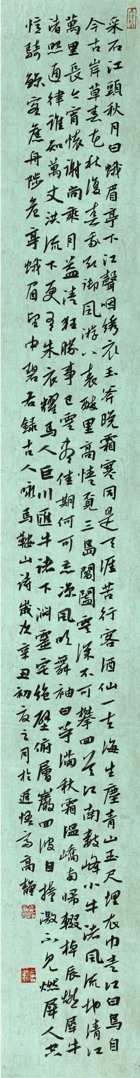“双城墨韵——深圳罗湖·安徽马鞍山书法联展”在罗湖美术馆开幕(附全部作品) 双城 墨韵 深圳 罗湖 安徽 马鞍山 书法 美术馆 作品 全部 崇真艺客