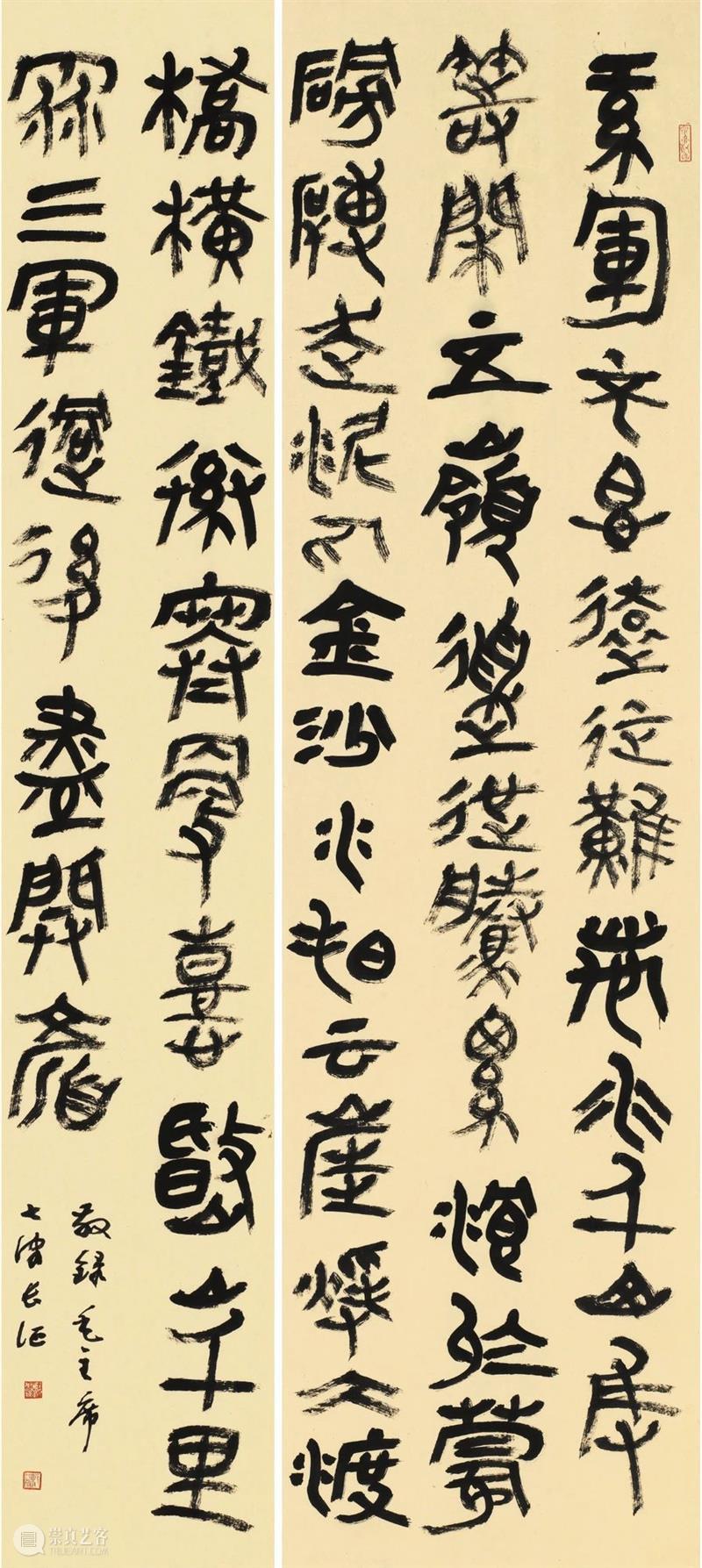 “双城墨韵——深圳罗湖·安徽马鞍山书法联展”在罗湖美术馆开幕(附全部作品) 双城 墨韵 深圳 罗湖 安徽 马鞍山 书法 美术馆 作品 全部 崇真艺客