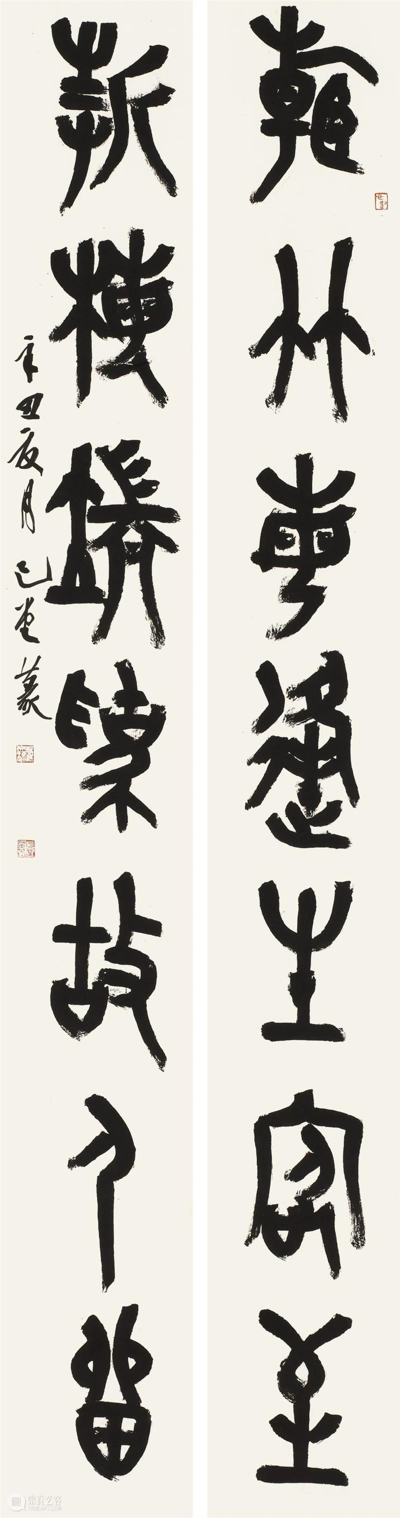 “双城墨韵——深圳罗湖·安徽马鞍山书法联展”在罗湖美术馆开幕(附全部作品) 双城 墨韵 深圳 罗湖 安徽 马鞍山 书法 美术馆 作品 全部 崇真艺客