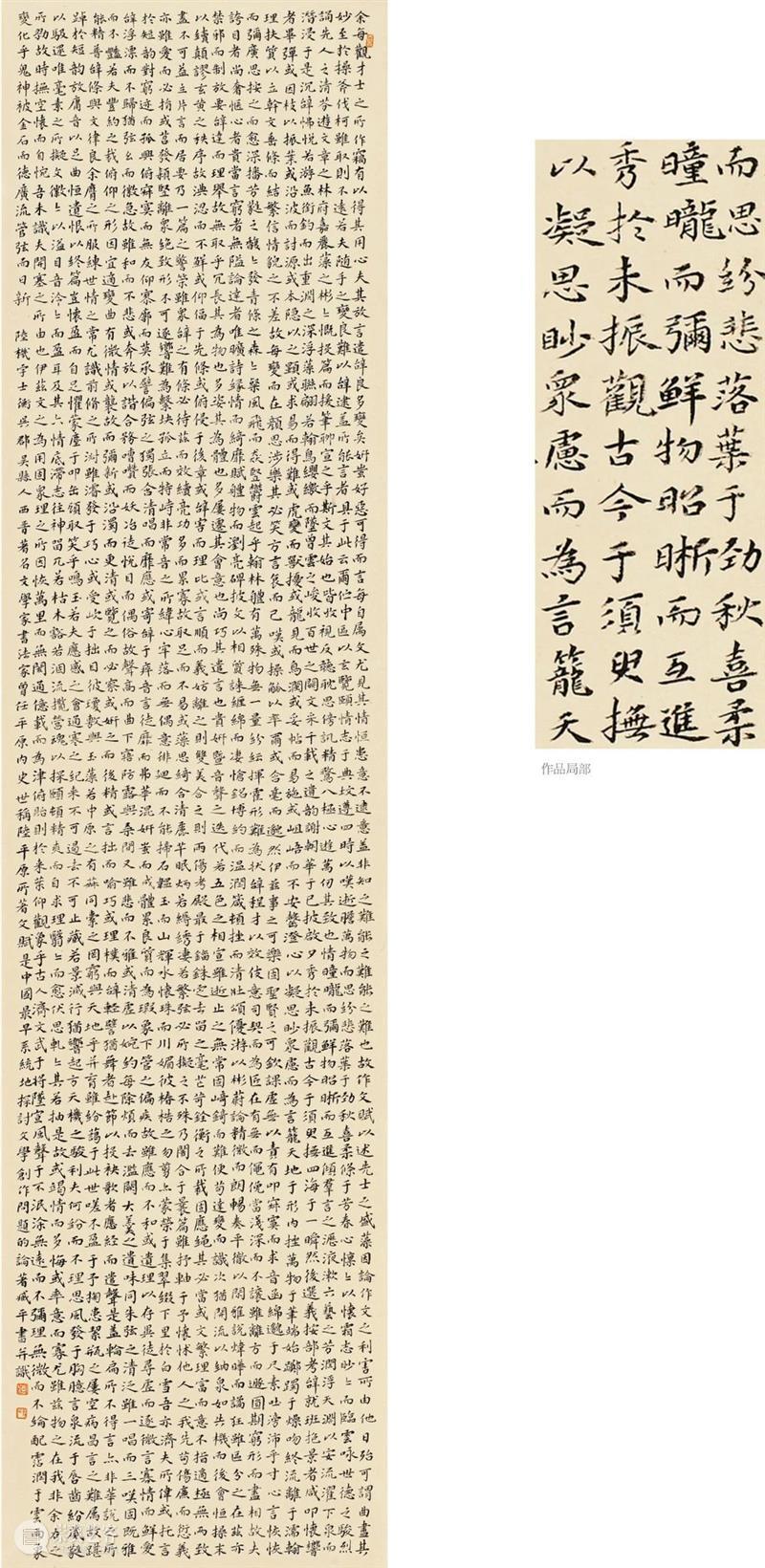 “双城墨韵——深圳罗湖·安徽马鞍山书法联展”在罗湖美术馆开幕(附全部作品) 双城 墨韵 深圳 罗湖 安徽 马鞍山 书法 美术馆 作品 全部 崇真艺客