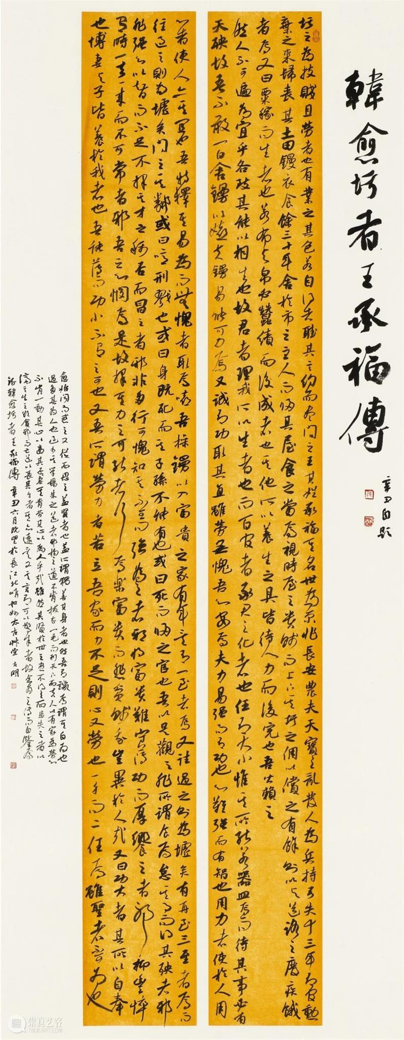 “双城墨韵——深圳罗湖·安徽马鞍山书法联展”在罗湖美术馆开幕(附全部作品) 双城 墨韵 深圳 罗湖 安徽 马鞍山 书法 美术馆 作品 全部 崇真艺客