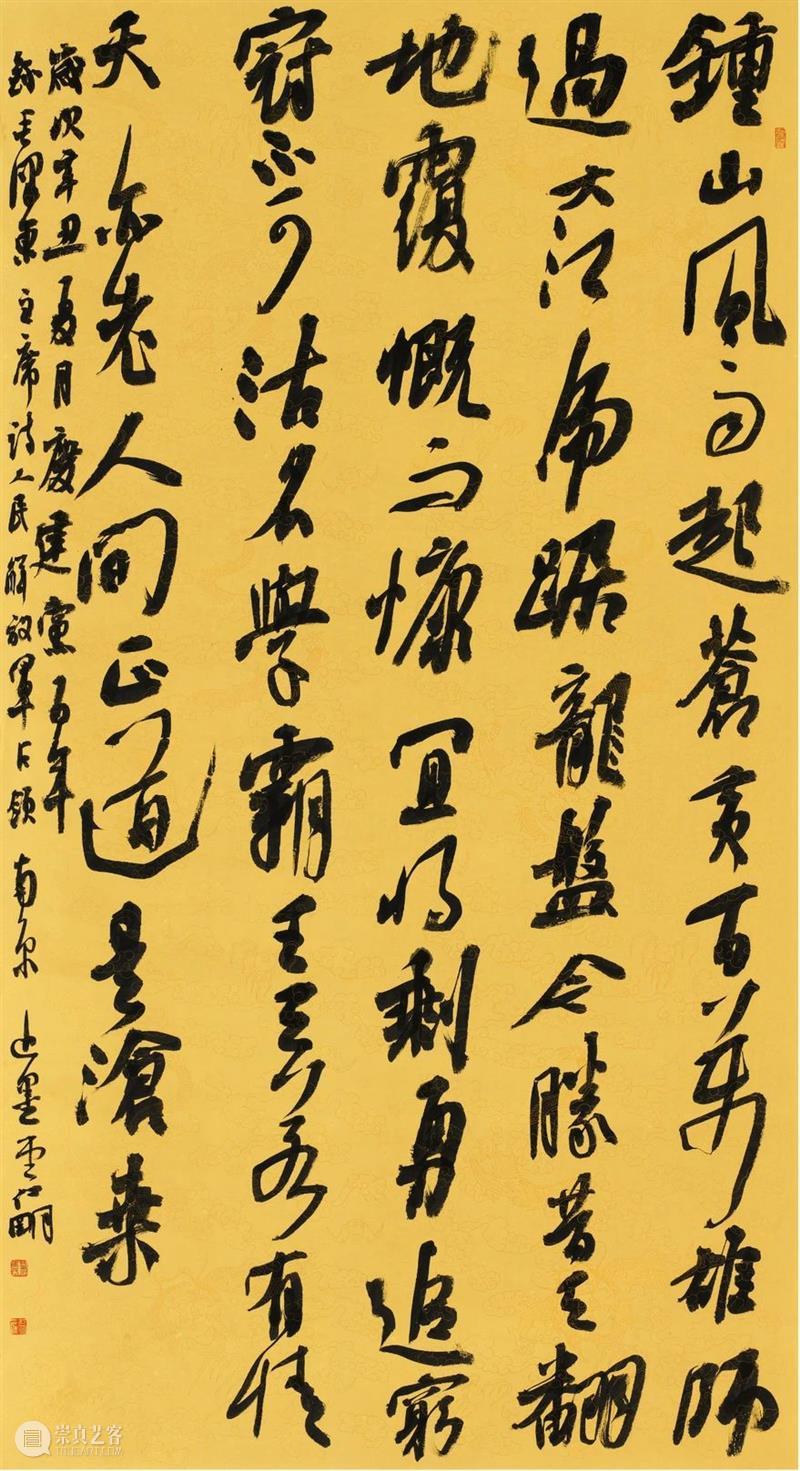 “双城墨韵——深圳罗湖·安徽马鞍山书法联展”在罗湖美术馆开幕(附全部作品) 双城 墨韵 深圳 罗湖 安徽 马鞍山 书法 美术馆 作品 全部 崇真艺客