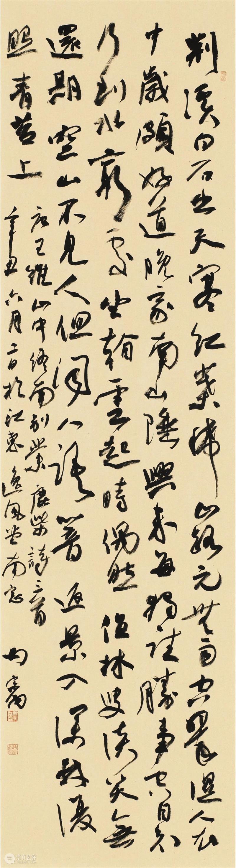 “双城墨韵——深圳罗湖·安徽马鞍山书法联展”在罗湖美术馆开幕(附全部作品) 双城 墨韵 深圳 罗湖 安徽 马鞍山 书法 美术馆 作品 全部 崇真艺客