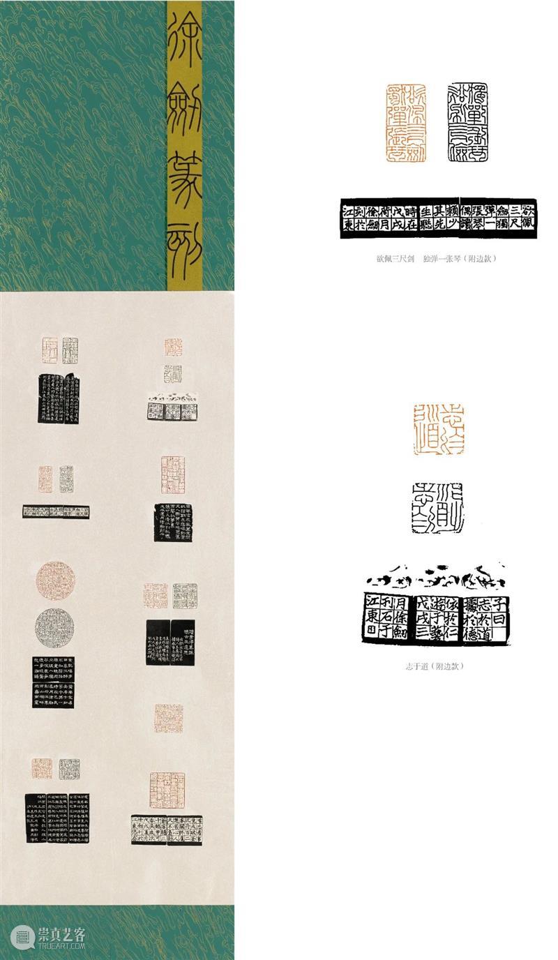 “双城墨韵——深圳罗湖·安徽马鞍山书法联展”在罗湖美术馆开幕(附全部作品) 双城 墨韵 深圳 罗湖 安徽 马鞍山 书法 美术馆 作品 全部 崇真艺客