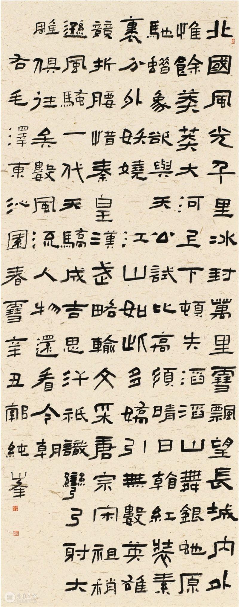 “双城墨韵——深圳罗湖·安徽马鞍山书法联展”在罗湖美术馆开幕(附全部作品) 双城 墨韵 深圳 罗湖 安徽 马鞍山 书法 美术馆 作品 全部 崇真艺客