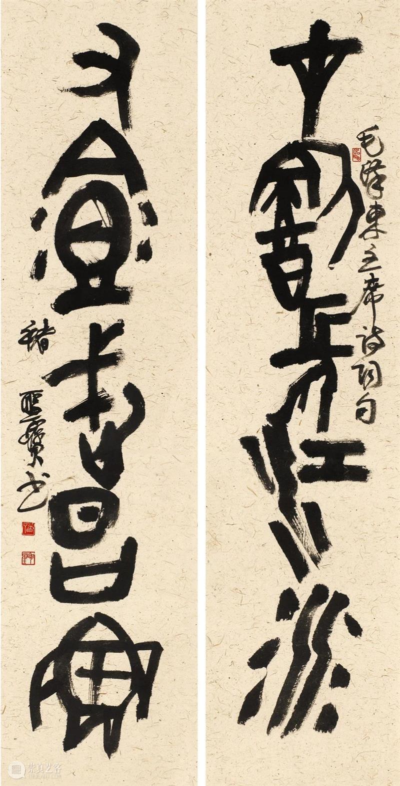 “双城墨韵——深圳罗湖·安徽马鞍山书法联展”在罗湖美术馆开幕(附全部作品) 双城 墨韵 深圳 罗湖 安徽 马鞍山 书法 美术馆 作品 全部 崇真艺客