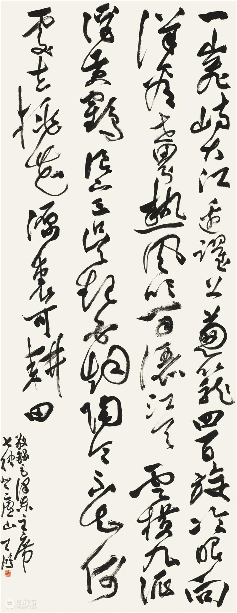 “双城墨韵——深圳罗湖·安徽马鞍山书法联展”在罗湖美术馆开幕(附全部作品) 双城 墨韵 深圳 罗湖 安徽 马鞍山 书法 美术馆 作品 全部 崇真艺客